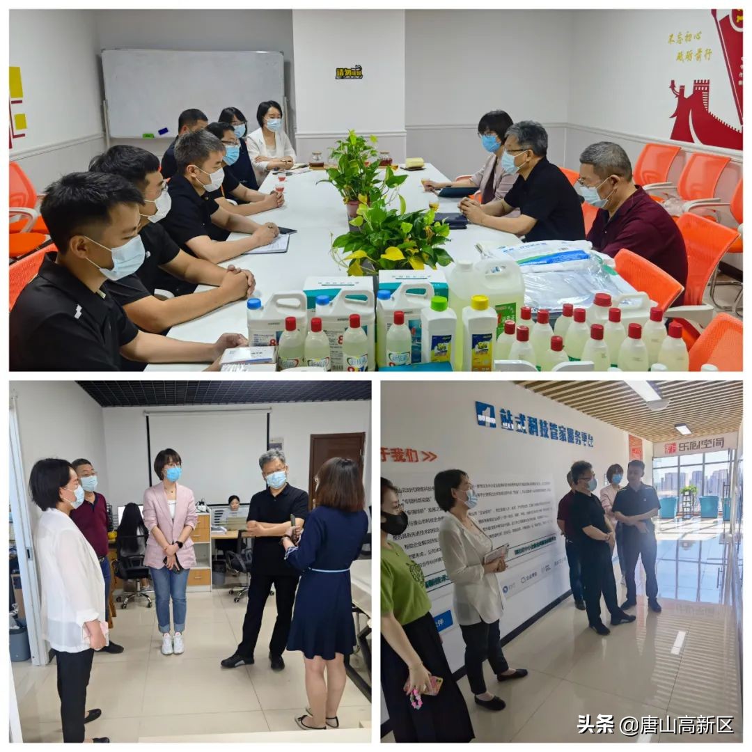 赵全成主任,高新区赵全成