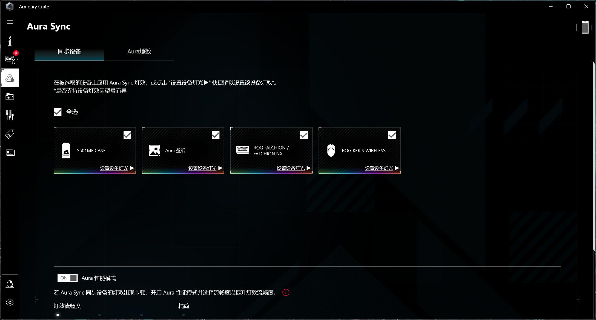 华硕天选x2023是什么机型,华硕天选x2023支持2k显示屏吗