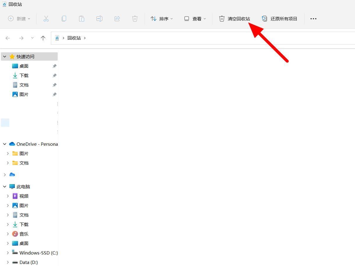 苹果系统ps暂存盘已满怎么清理,ps中暂存盘已满如何清理