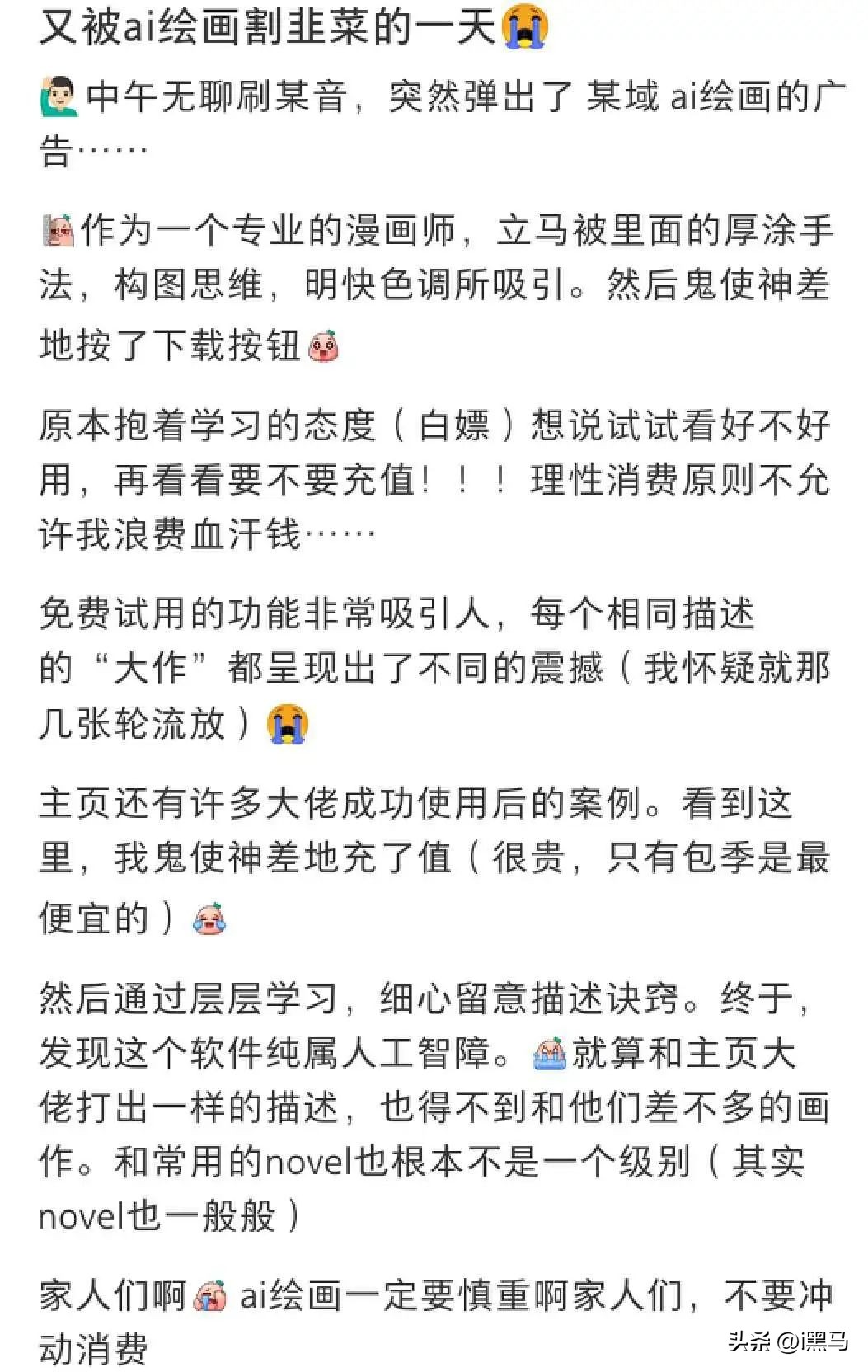 ai绘画能卖钱吗,ai绘画怎么卖钱