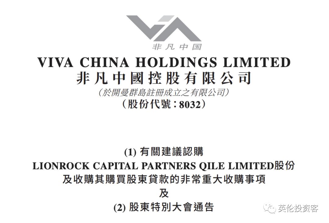 clarks什么时候被李宁收购,李宁收购clarks的经典案例