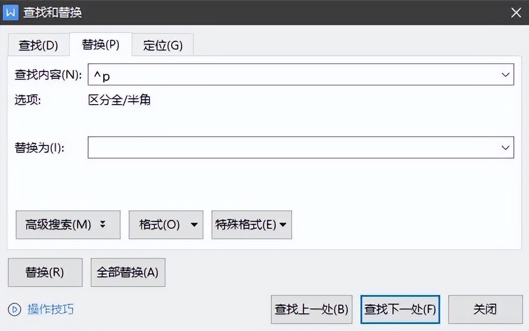 word怎么查找历史编辑记录,word文档怎么快速查找内容