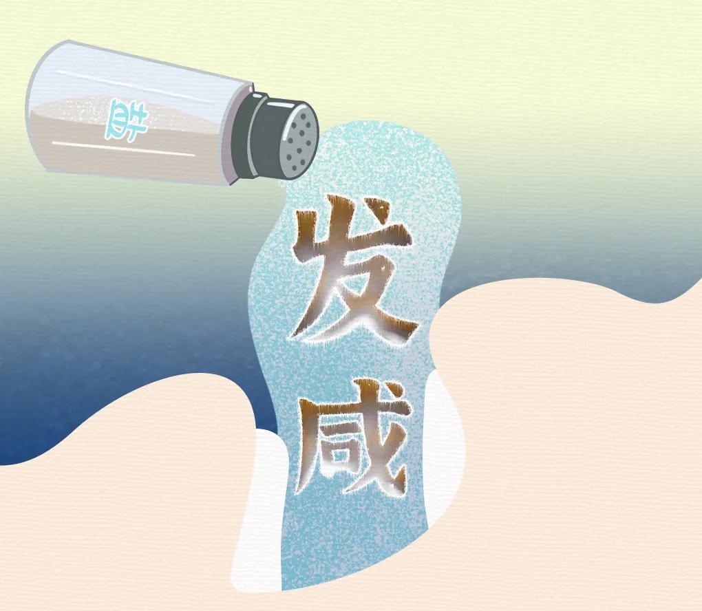 口苦口涩是肝不好还是胃不好,口苦口臭肝区胀怎么回事