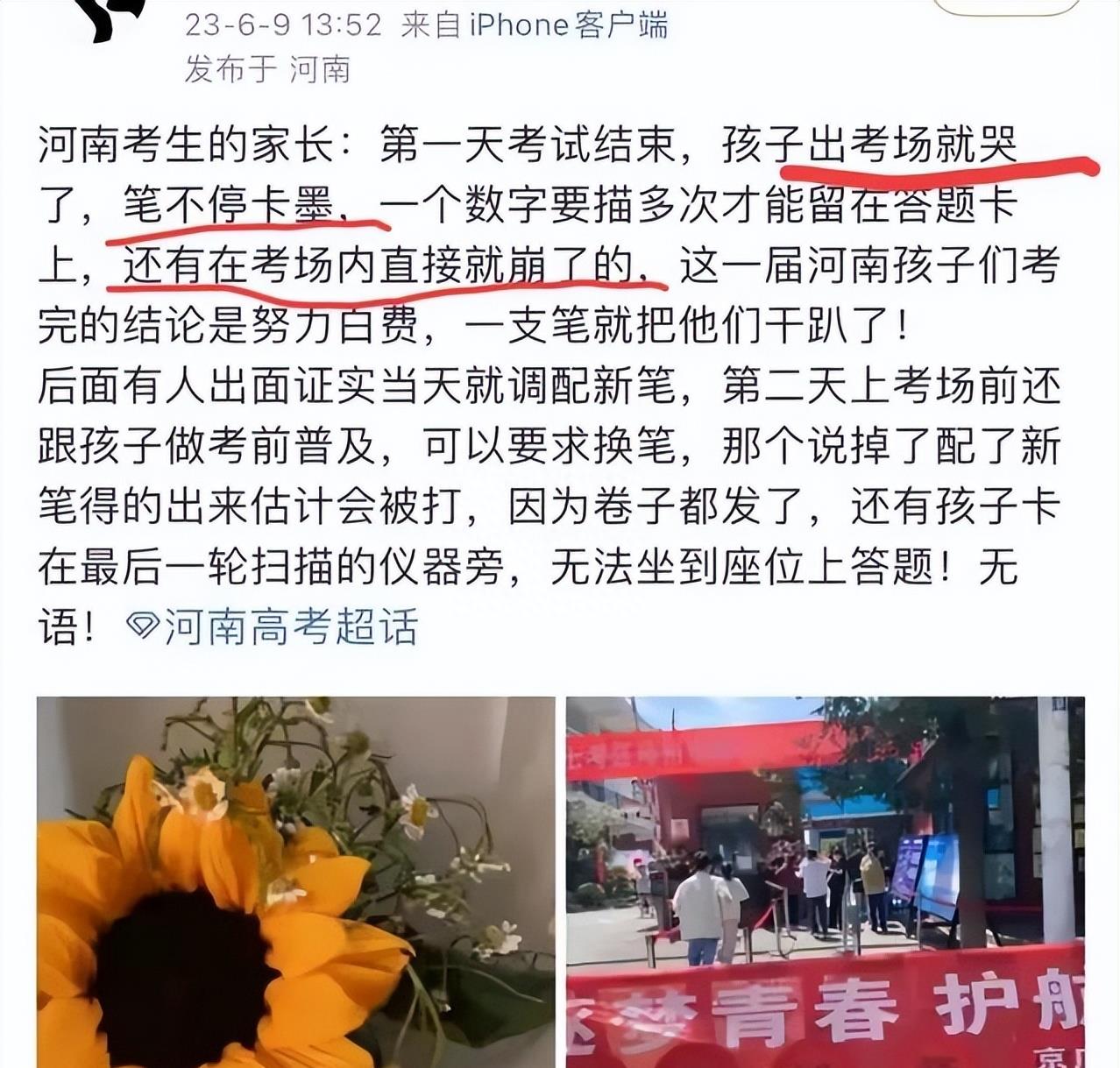 为钱丧失自己良心,为了钱丢了做人的本质