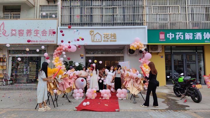 加盟有风险吗,有加盟花栈后倒闭的吗