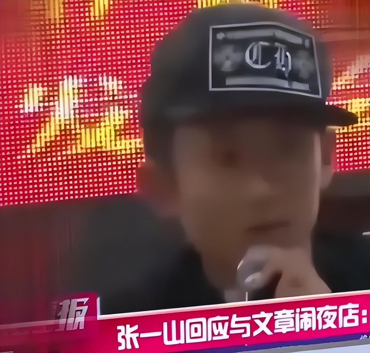 演员张一山现在做什么,演员张一山现在什么情况