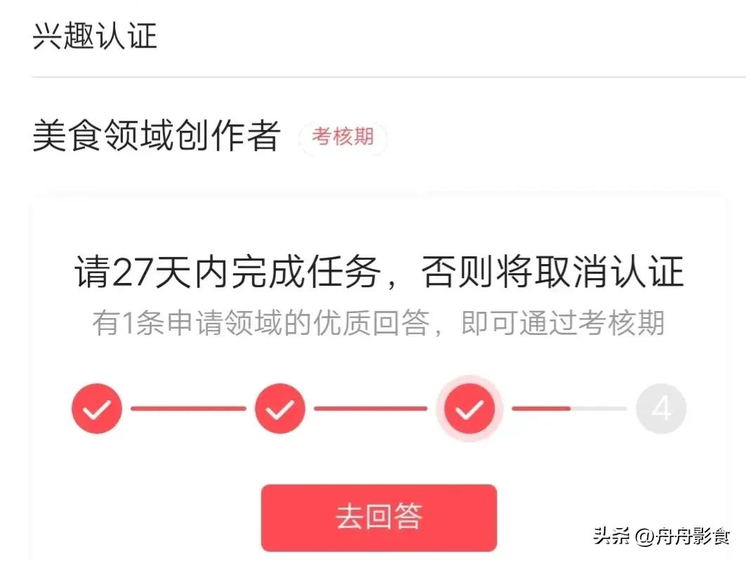 我与头条的两年时光,今日头条最值得纪念的日子