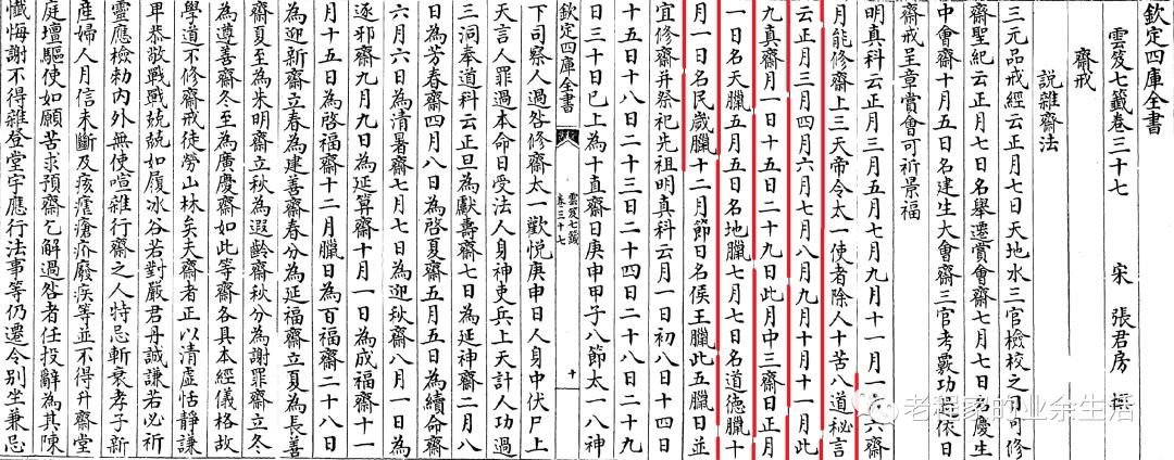 大年初一的习俗禁忌是迷信吗,初一吃什么大年初一传统习俗