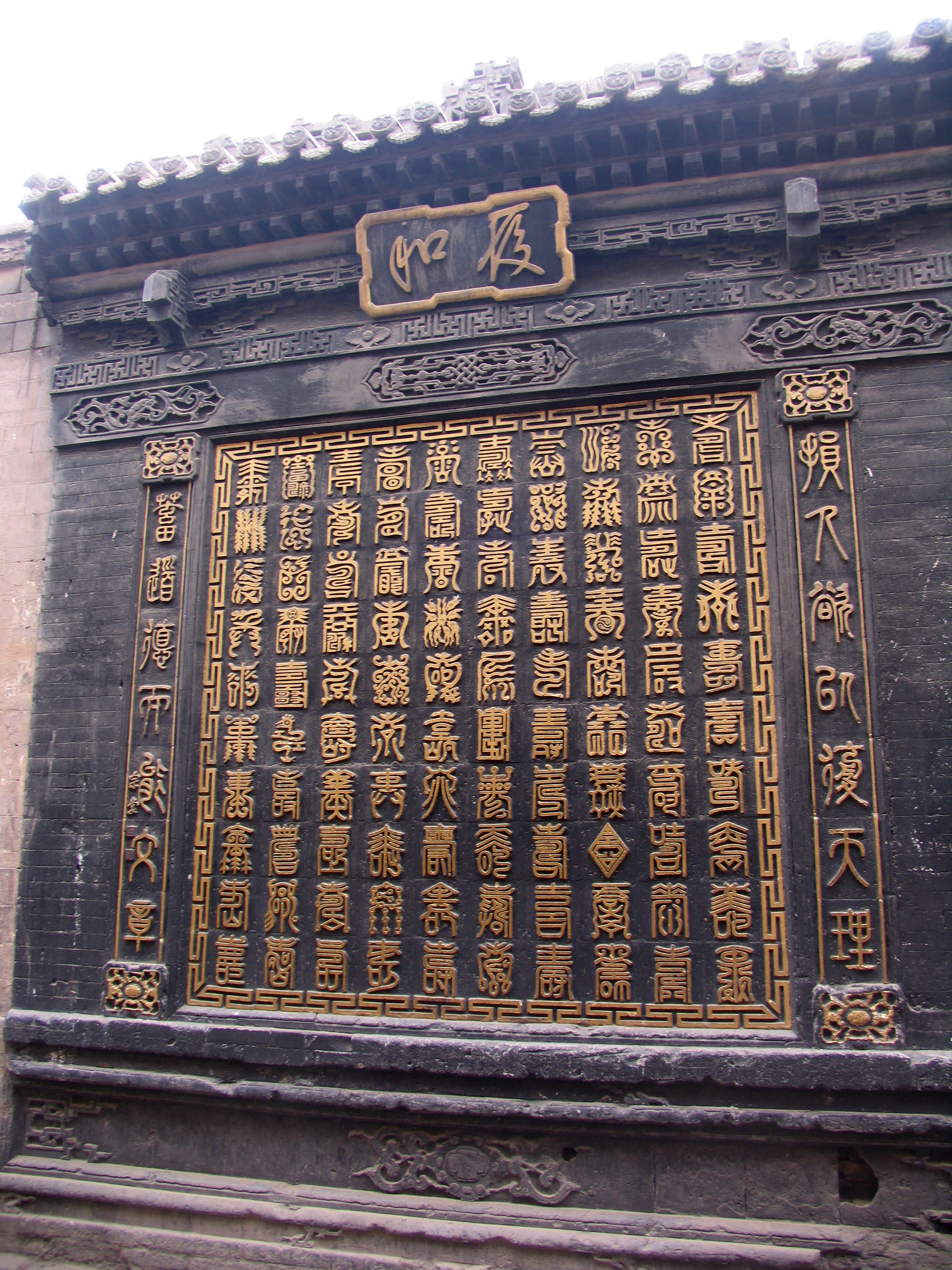 山西乔家大院全景,山西乔家大院后人