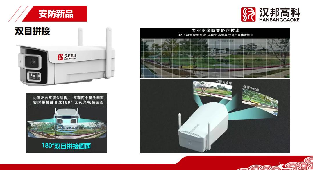行业新前沿,慧聪物联网品牌巡展会