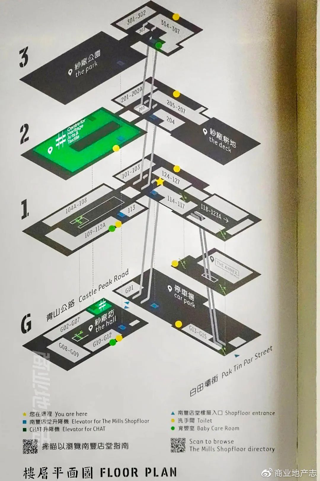 CRR杂谈|HK7日,我与7个香港商业人的深聊记录
