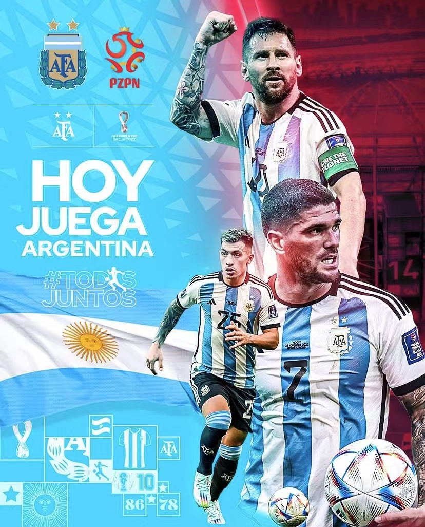 景观足球赛,世界杯足球景观赛