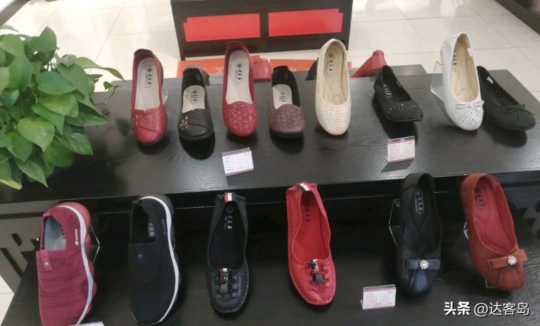 天津知名鞋店,天津古文化街老字号鞋店