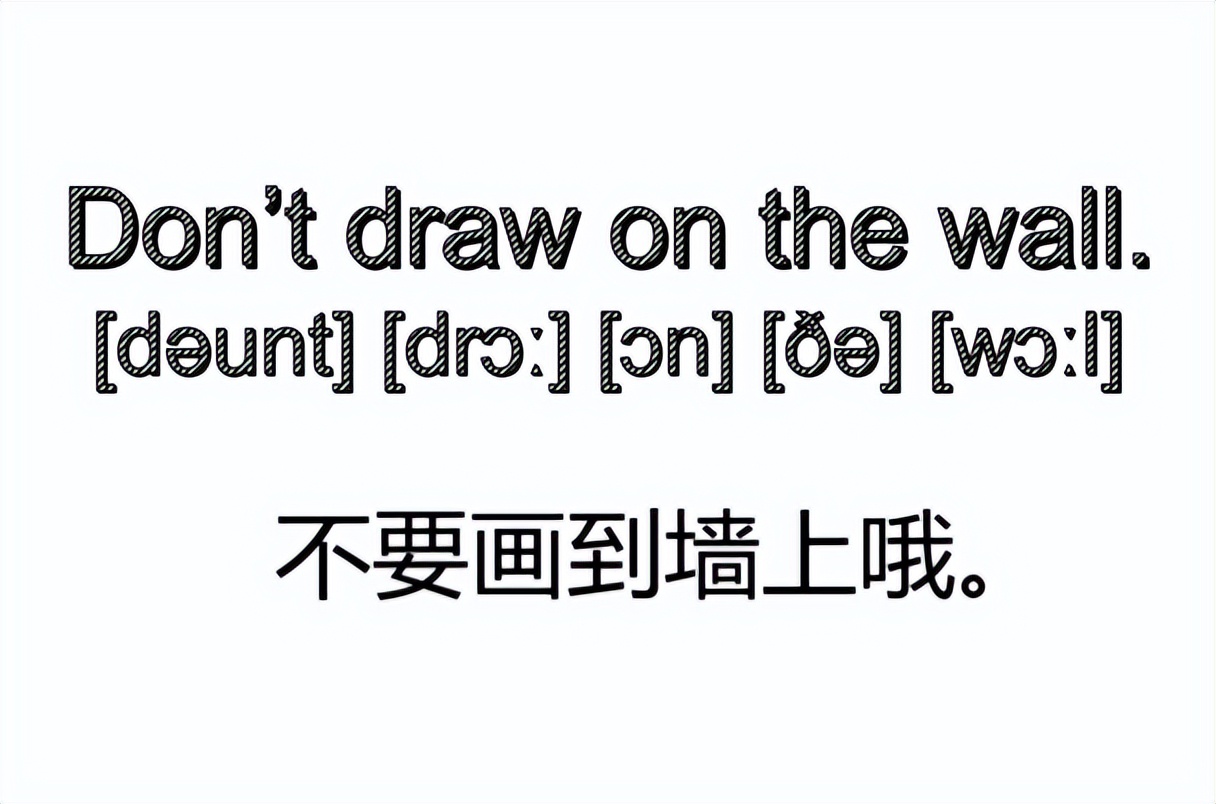 每日一句英语日常用语,英语每日一句励志名言