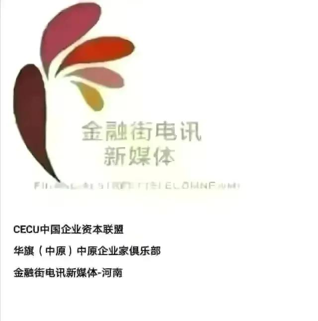 深圳金融街电讯杜猛,金融街电讯深度观察杜猛