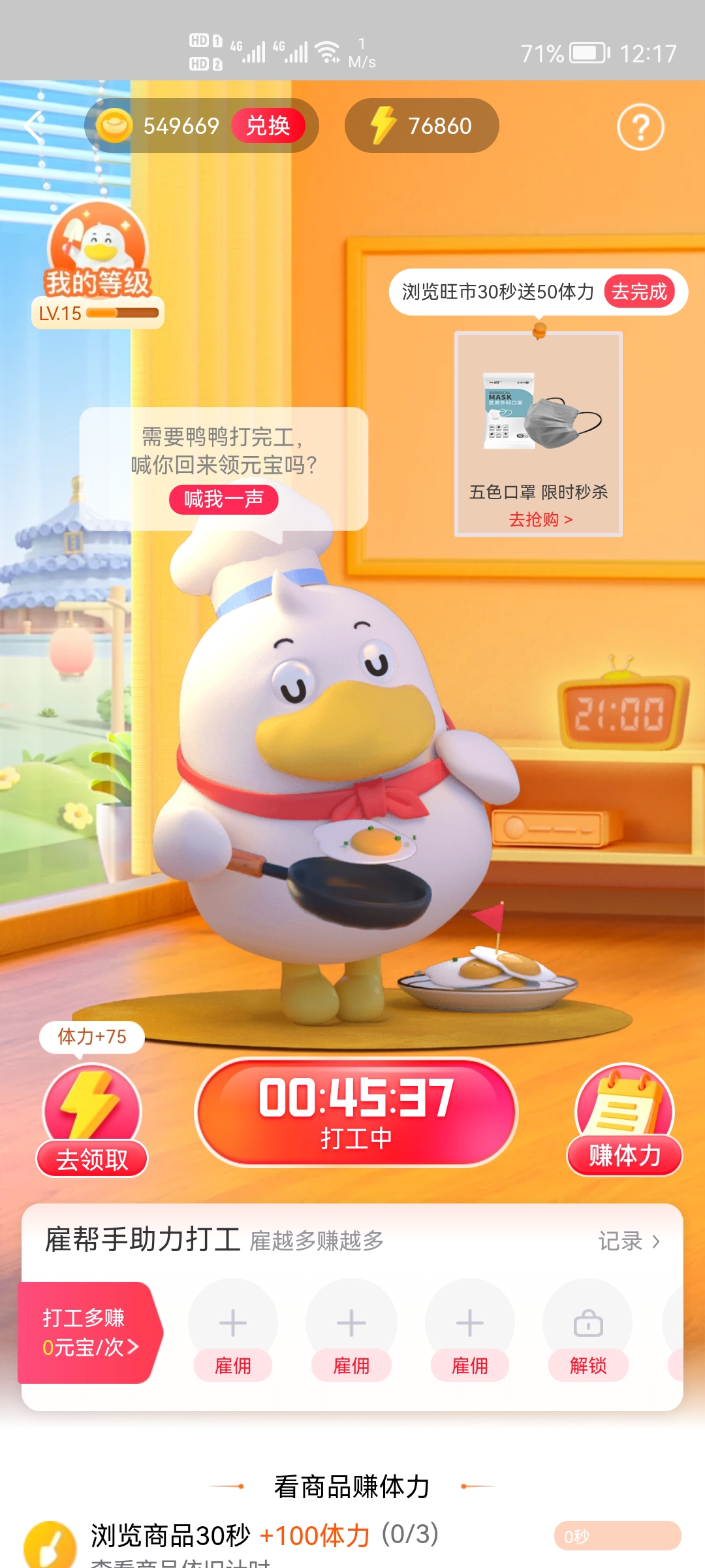 怎样用手机赚零花钱,华为手机怎么赚零花钱