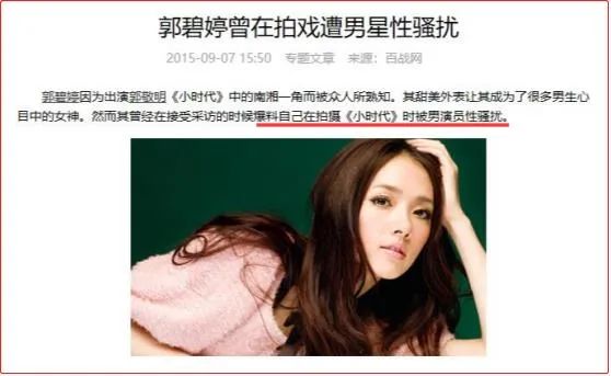 鍚戜綈缁椈涓嶆柇鍚戝お鎬庝箞鍥炲簲,鍚戜綈琚洕鍑鸿建鍚戝お鍚﹁