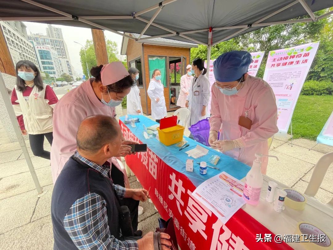 小朋友们，打“苗苗”真的很重要——福州鼓楼区联合举办第37个“全国儿童预防接种日”活动