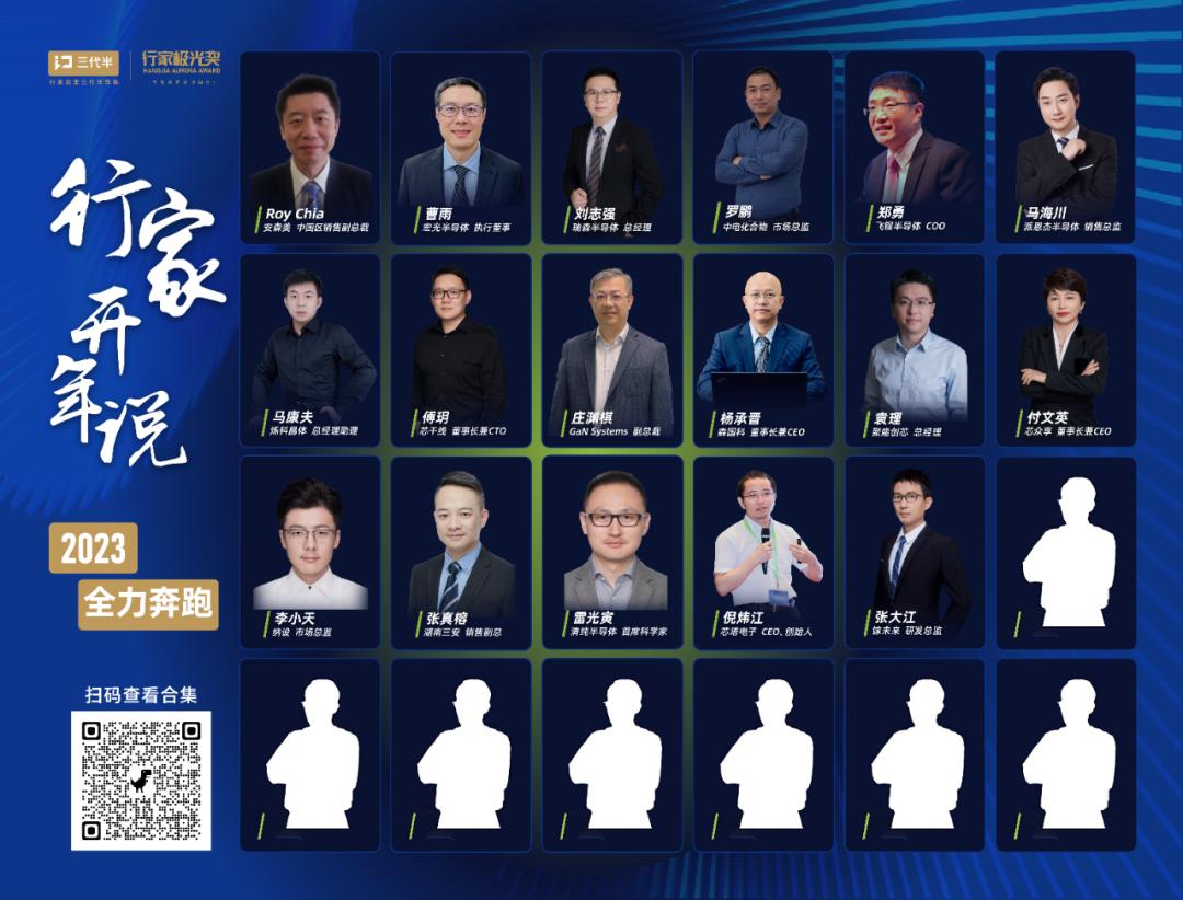 安森美全球第二大半导体公司,安森美半导体财报