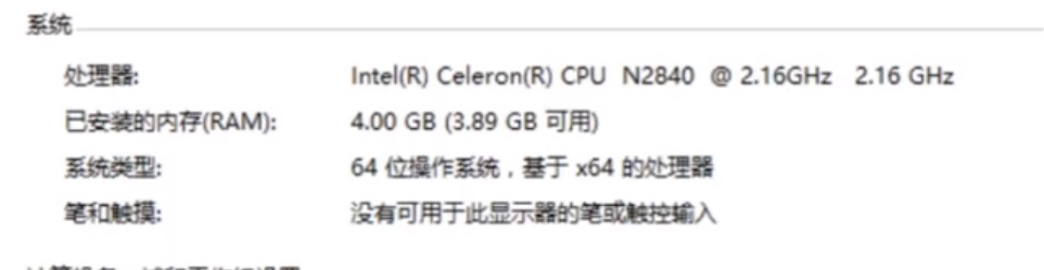 win10系统需要的电脑配置,win10系统对电脑的配置要求