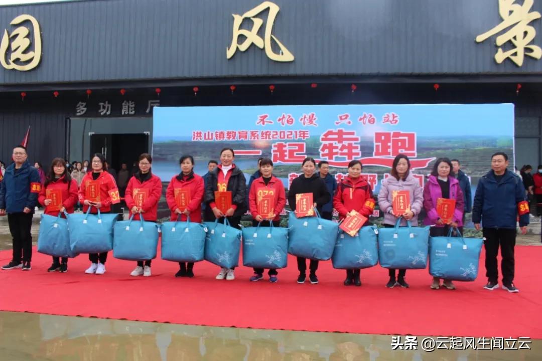 随县洪山教育,洪山区教育宣传