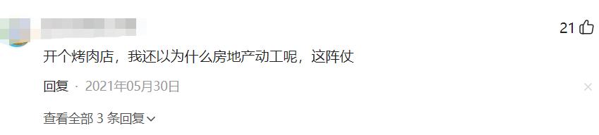 张翰王晓晨原视频无剪辑,王晓晨回应张翰拍过的影视剧