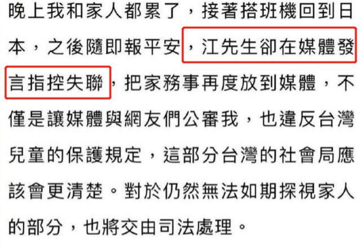 福原爱江宏杰离婚的时间,福原爱离婚后江宏杰过得咋样