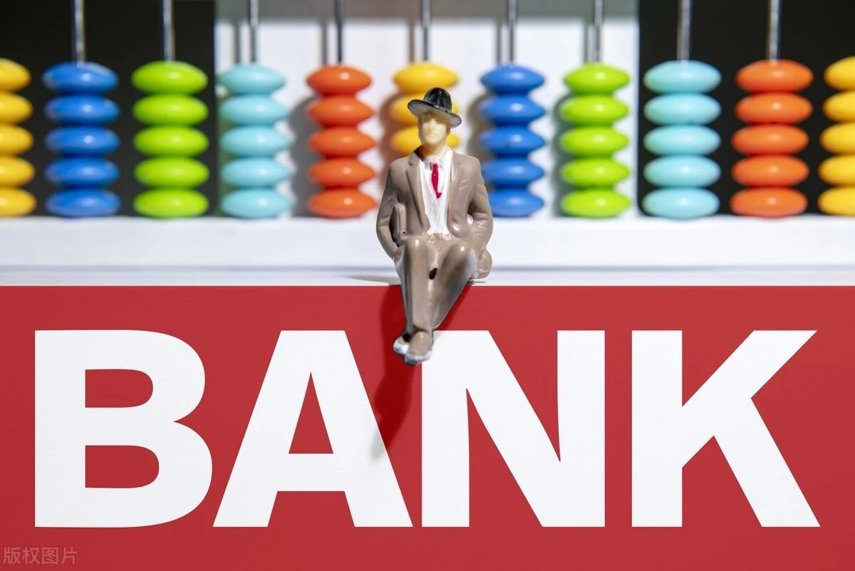 农商行3年定期存款利率下调了吗,农商行存款利率一年定期是多少