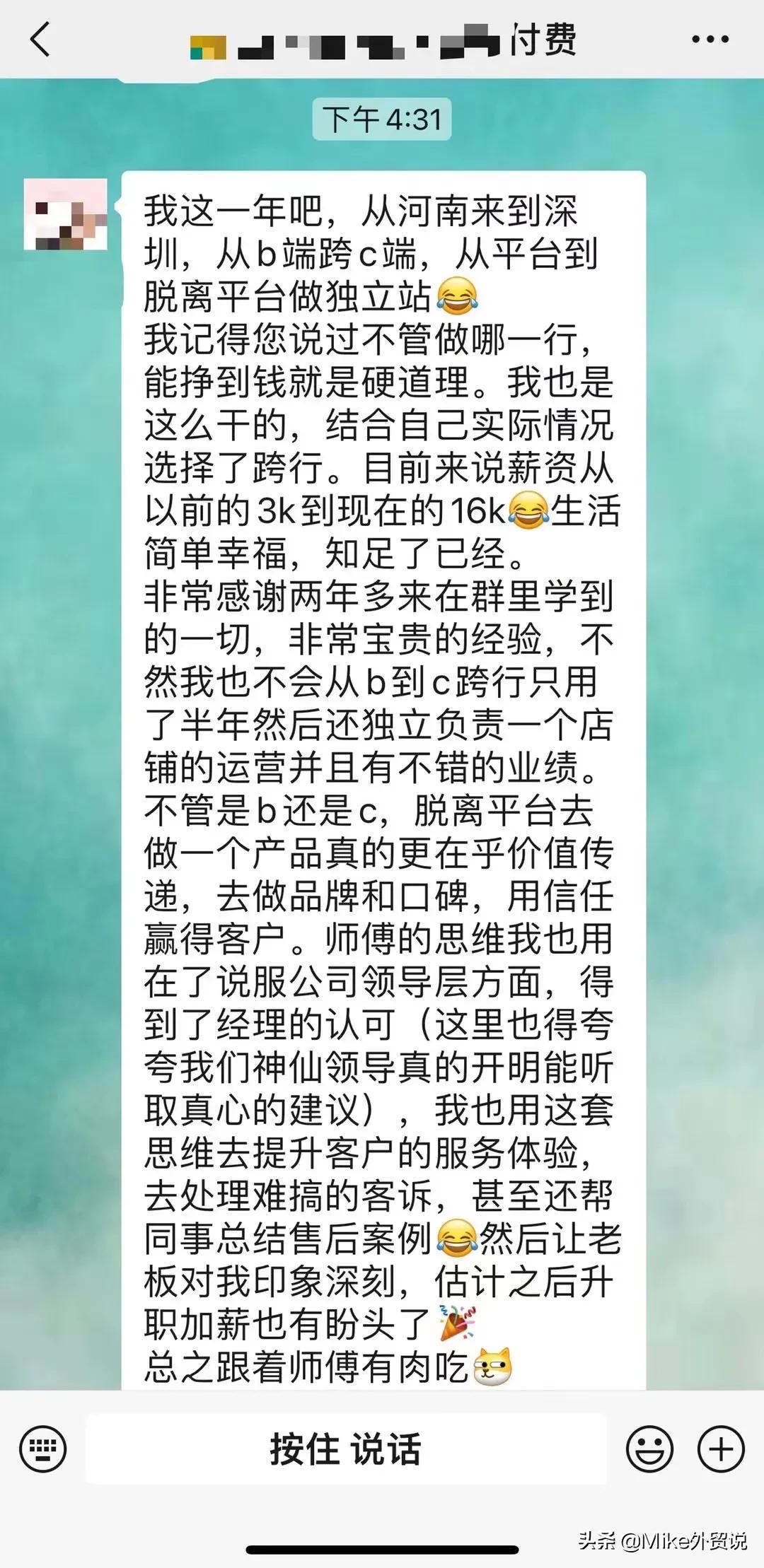 外贸业务员工资很低吗,入门做外贸业务员工资多少