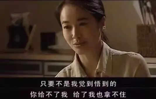 「书籍」遥远的救世主，改编电视剧《天道》可遇不可求的完美佳作