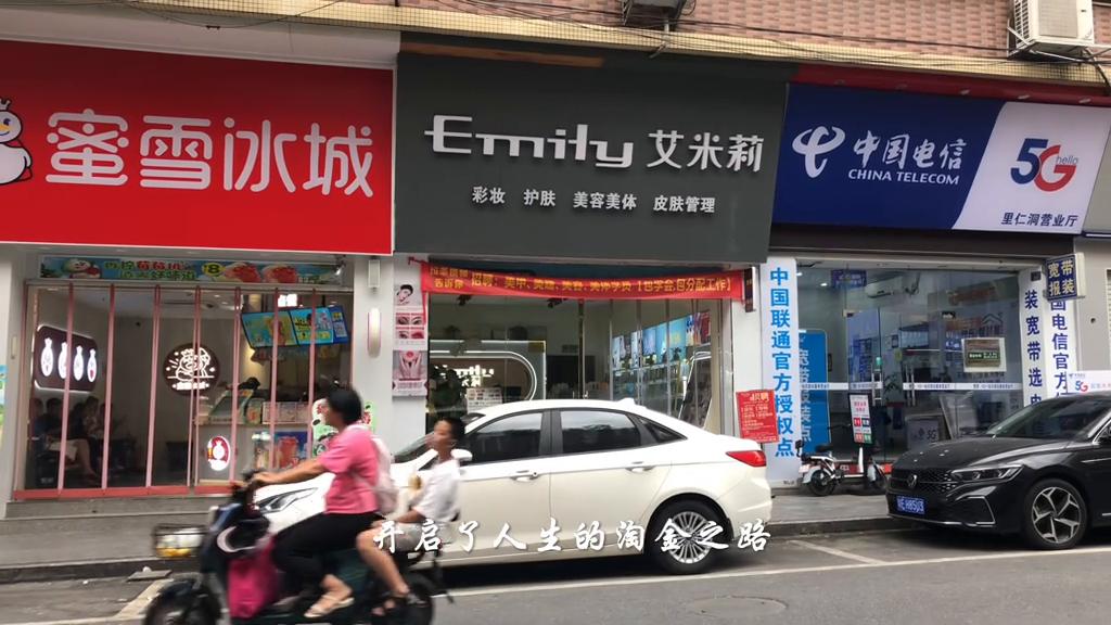 里仁洞电商集中在哪里,里仁洞村电商卖什么产品