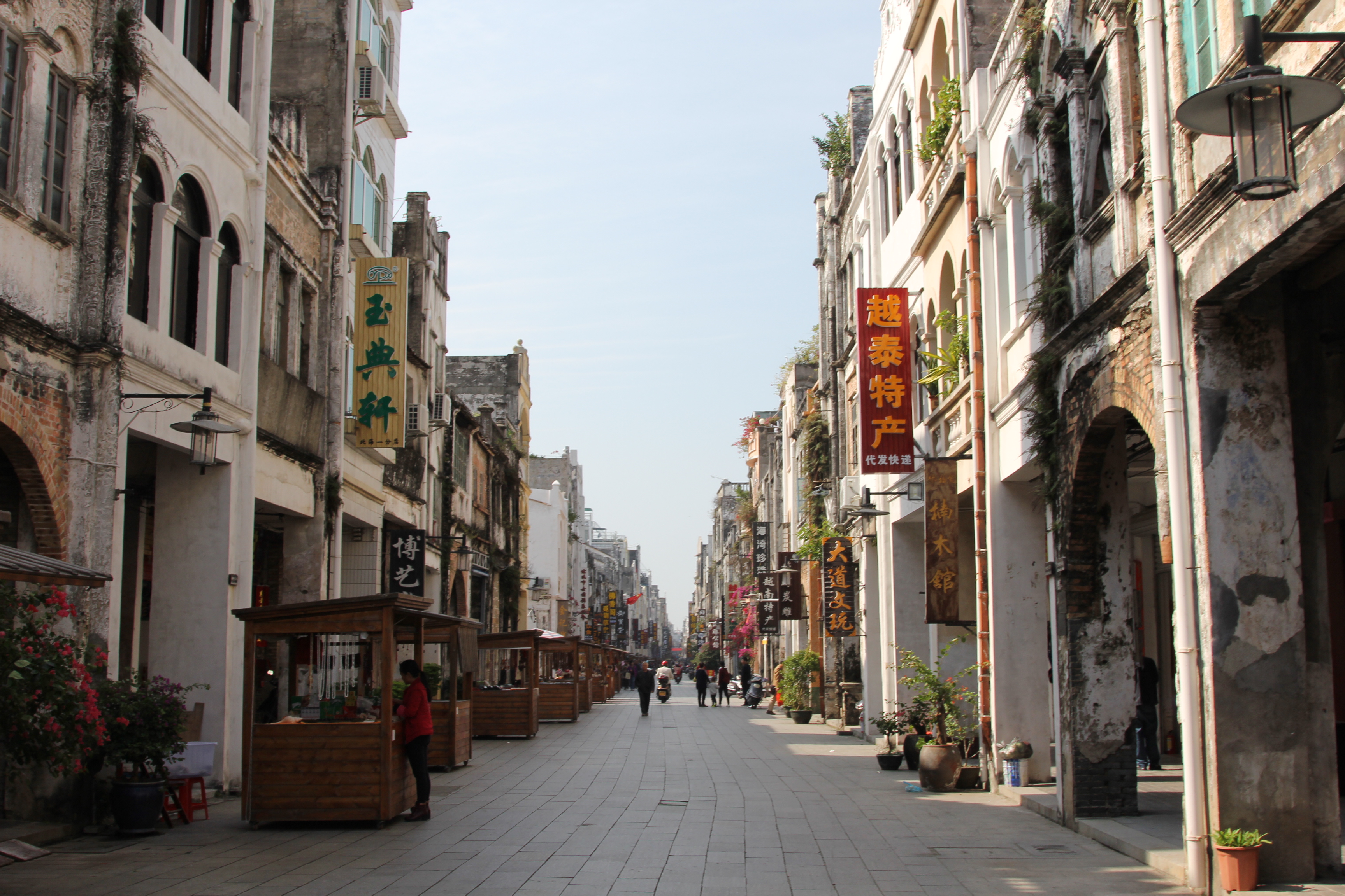 北海老街攻略,北海骑楼老街