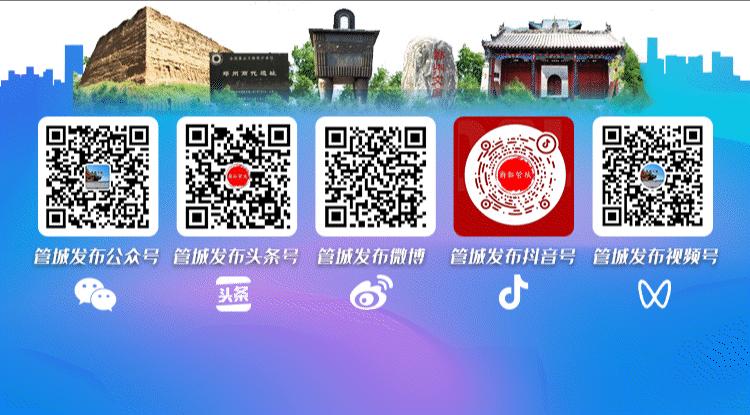 管城回族区疫情防控办电话,管城区疫情防控工作