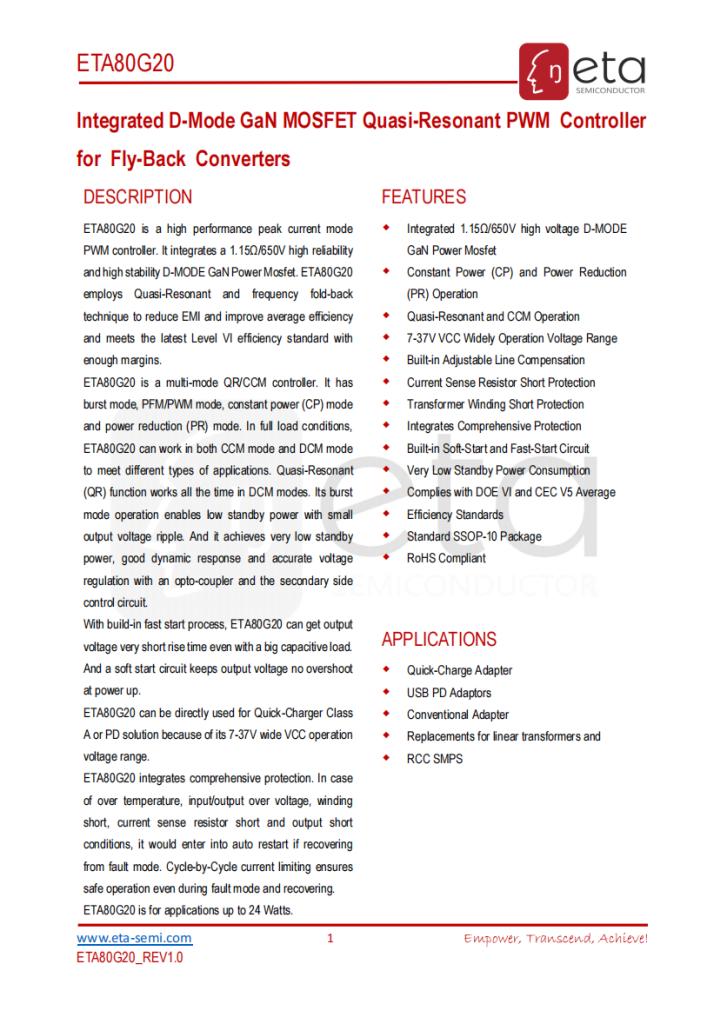 氮化镓充电器有几种方案,氮化镓快充方案有哪些