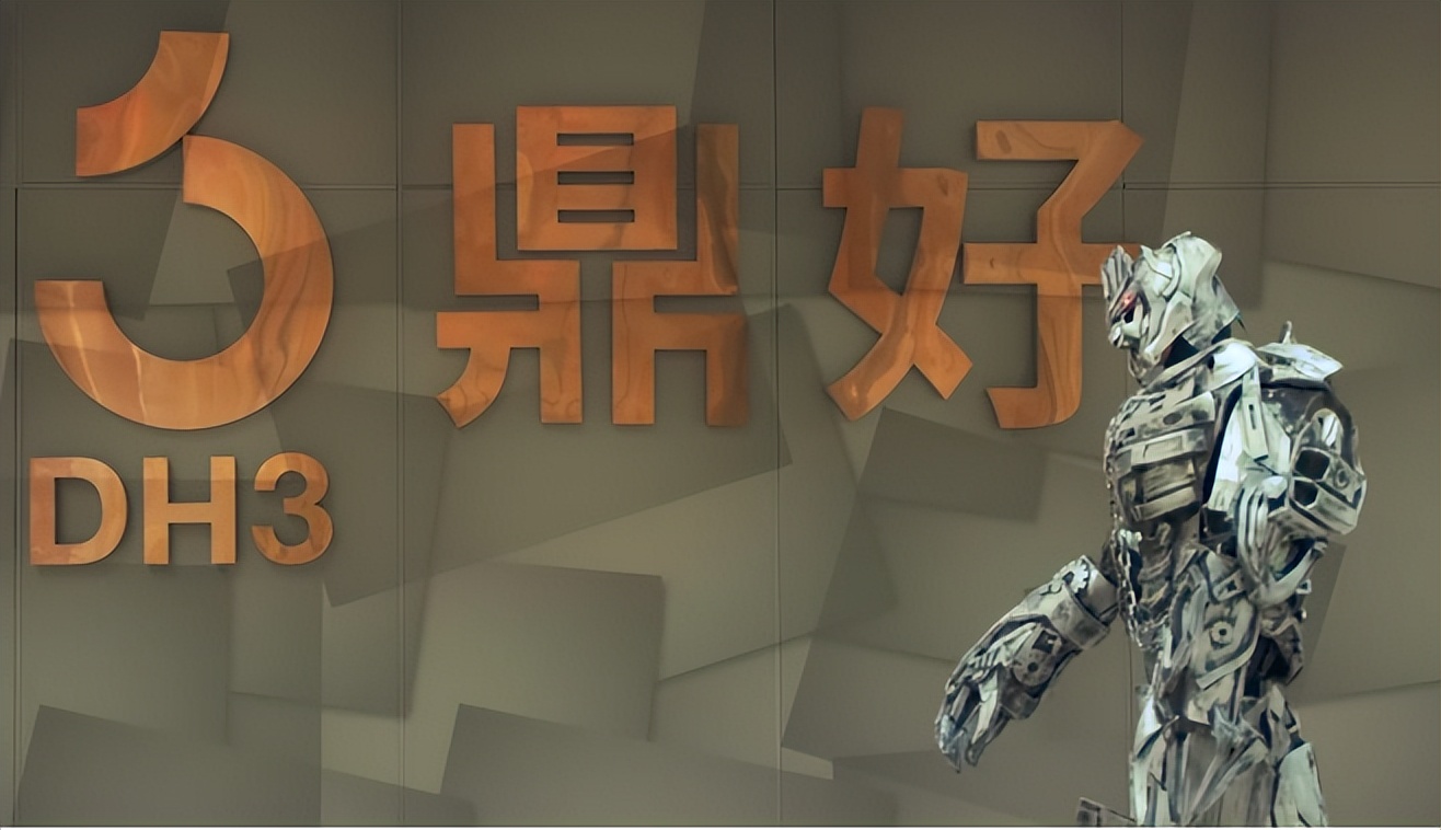 礼遇父亲节，鼎好DH3打造人文关怀的未来科创平台