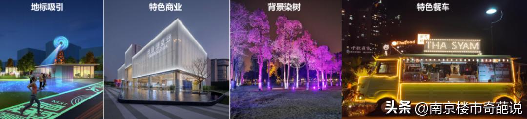 大唐不夜城南京,南京江宁大唐不夜城