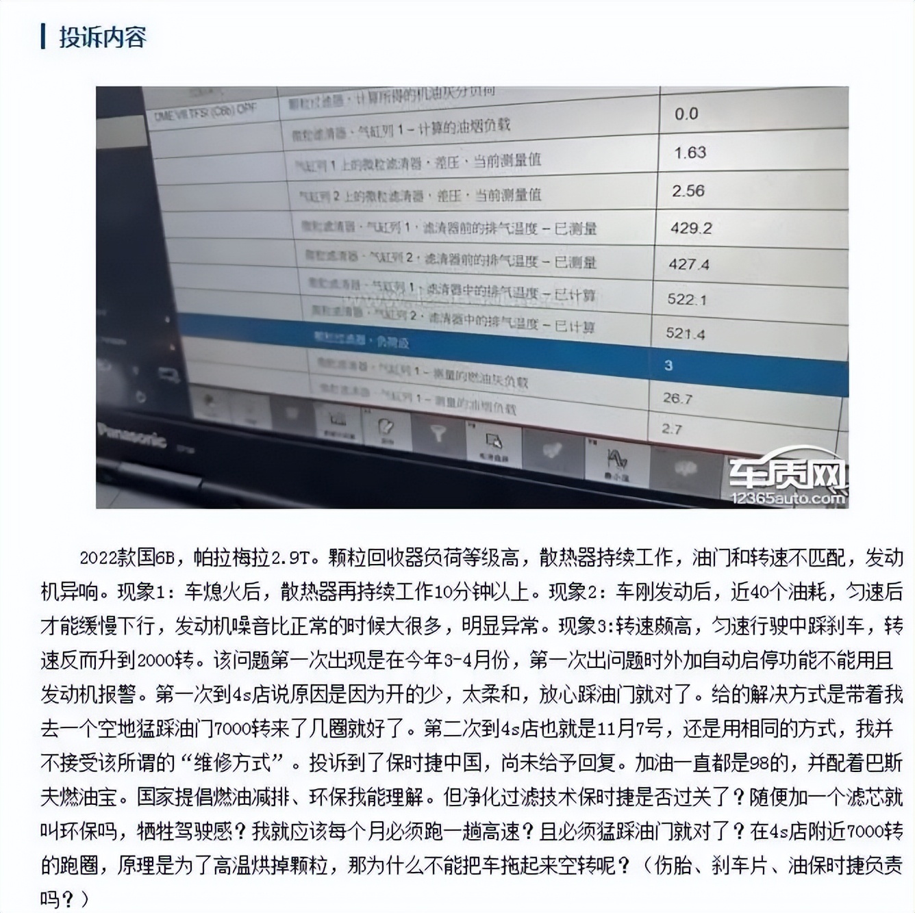 保时捷顺利上市,保时捷入驻中国市场