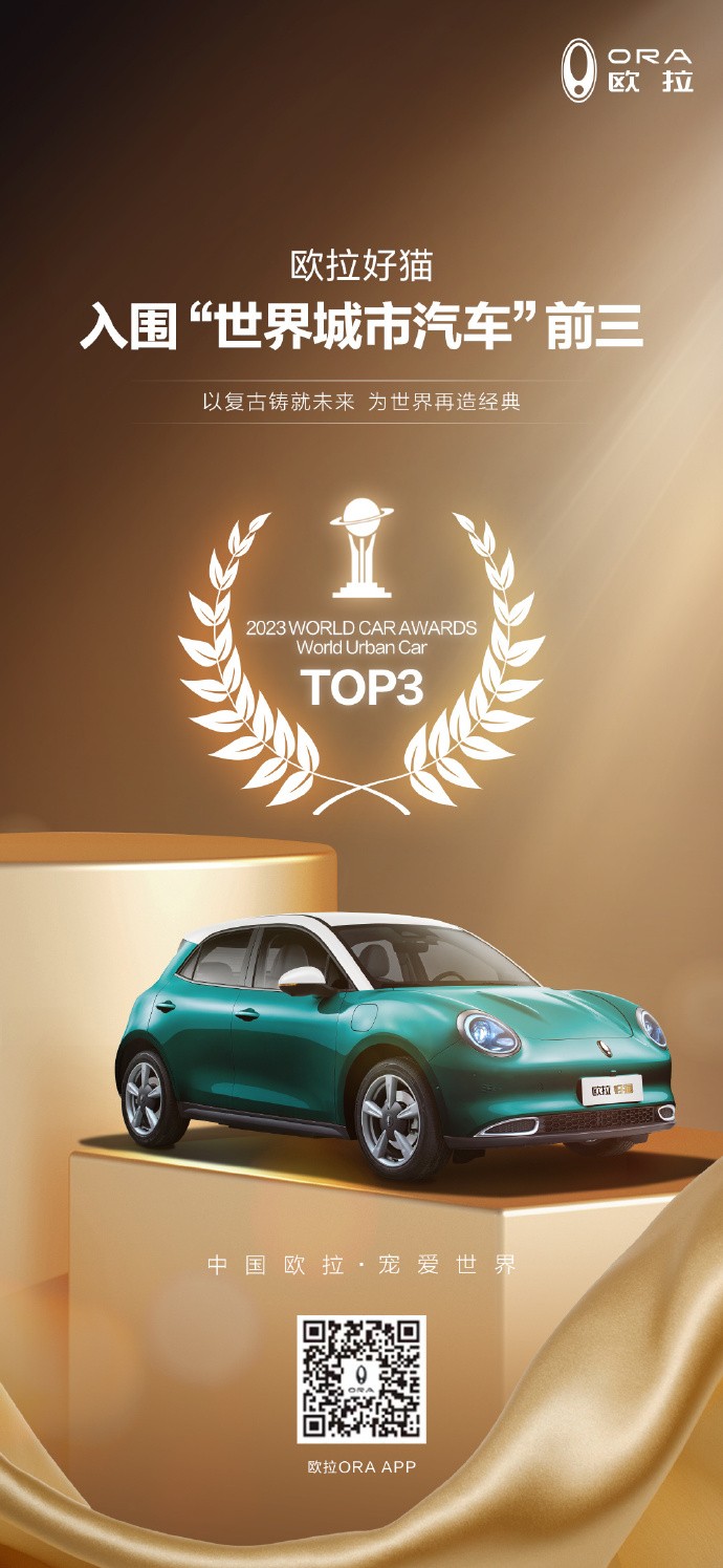 2023款欧拉好猫gt木兰版多少钱,2023款欧拉好猫gt尊贵版续航实测