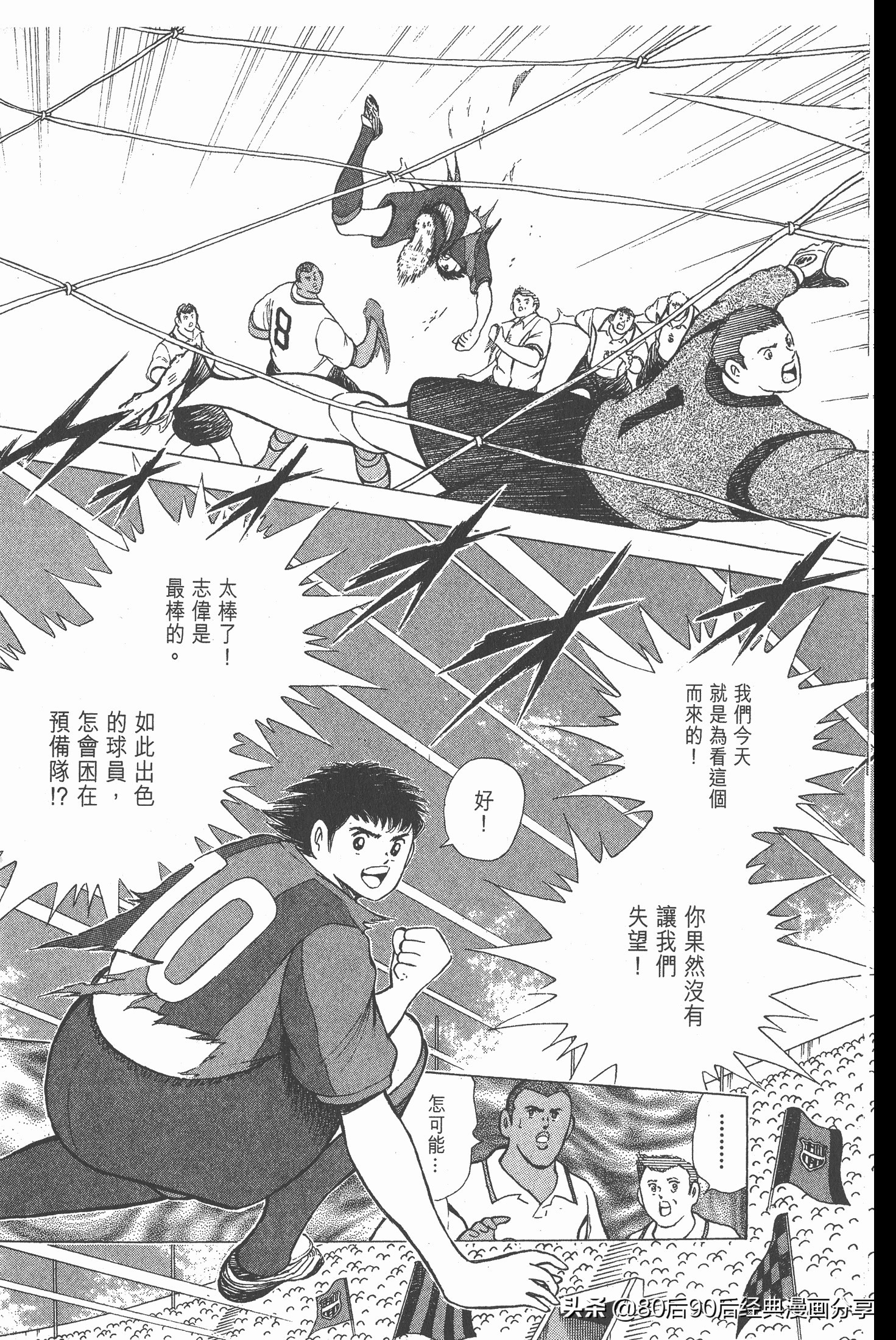 瓒崇悆灏忓皢roadto2002鍦ㄧ嚎瑙傜湅,瓒崇悆灏忓皢road2002