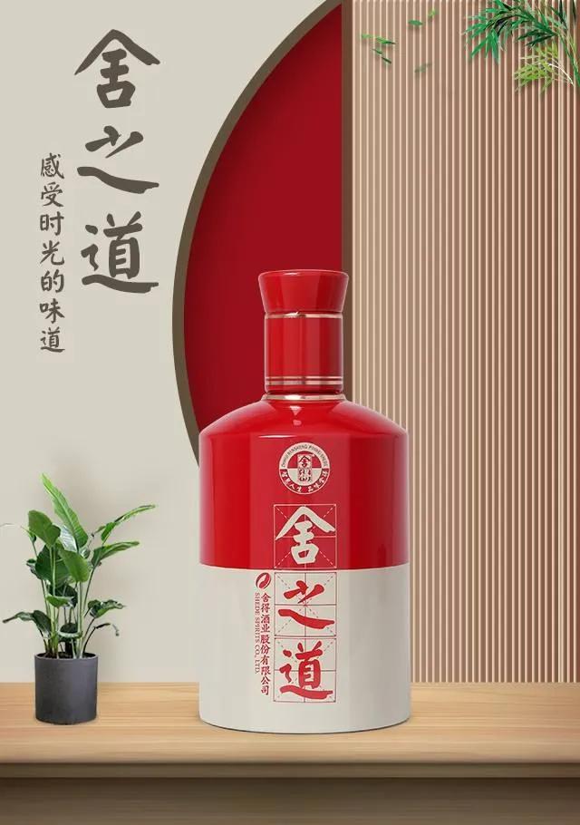 白酒篇17.舍得--舍百斤好酒，得二斤精华