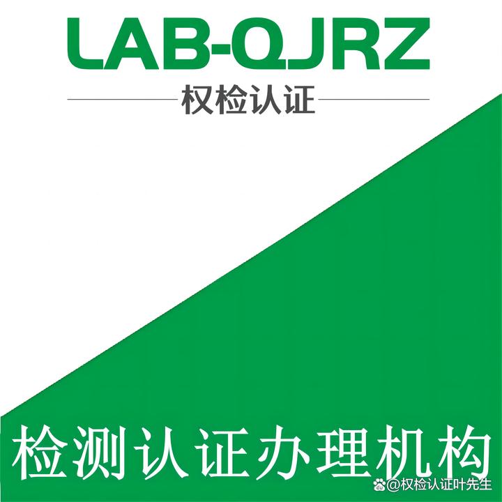 fcc认证申请条件,fcc认证官网查询