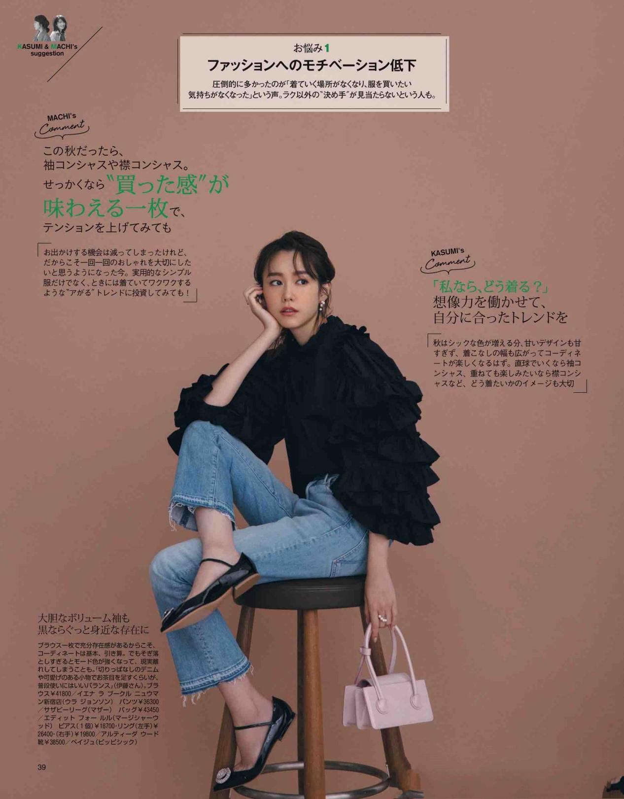 玛丽珍鞋经典百搭复古英伦风,收起你的老爹鞋