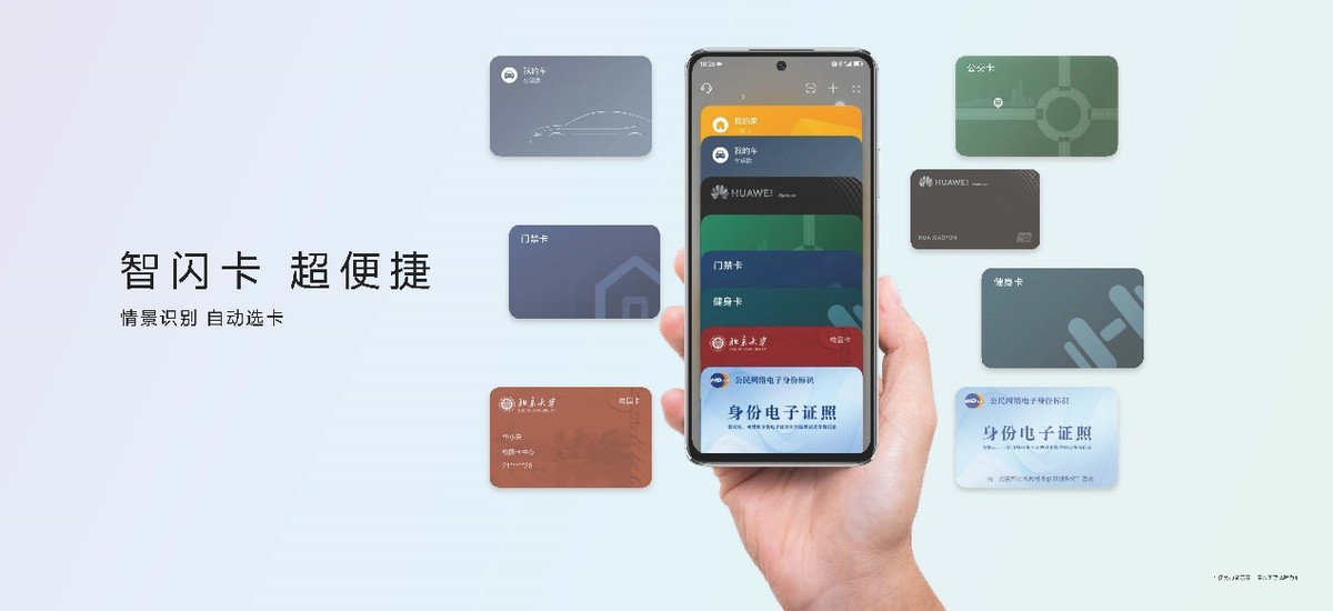 华为nova10se手机值得入手吗,华为nova10se手机发布