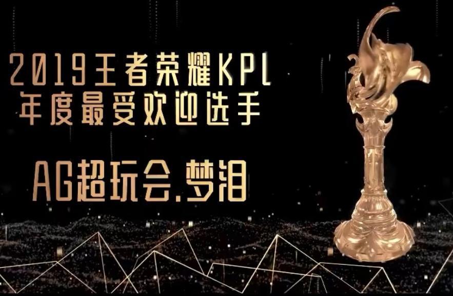 梦泪获福布斯奖,2019年福布斯青年榜梦泪多少名