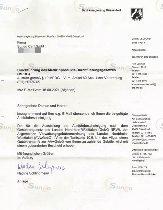 医疗器械销售许可证的使用范围,医疗器械哪个平台支持跨境销售