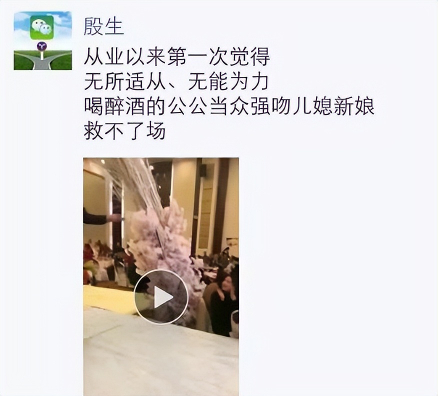 婚礼上公公醉酒当场亲新娘后续,醉酒公公暴打儿媳