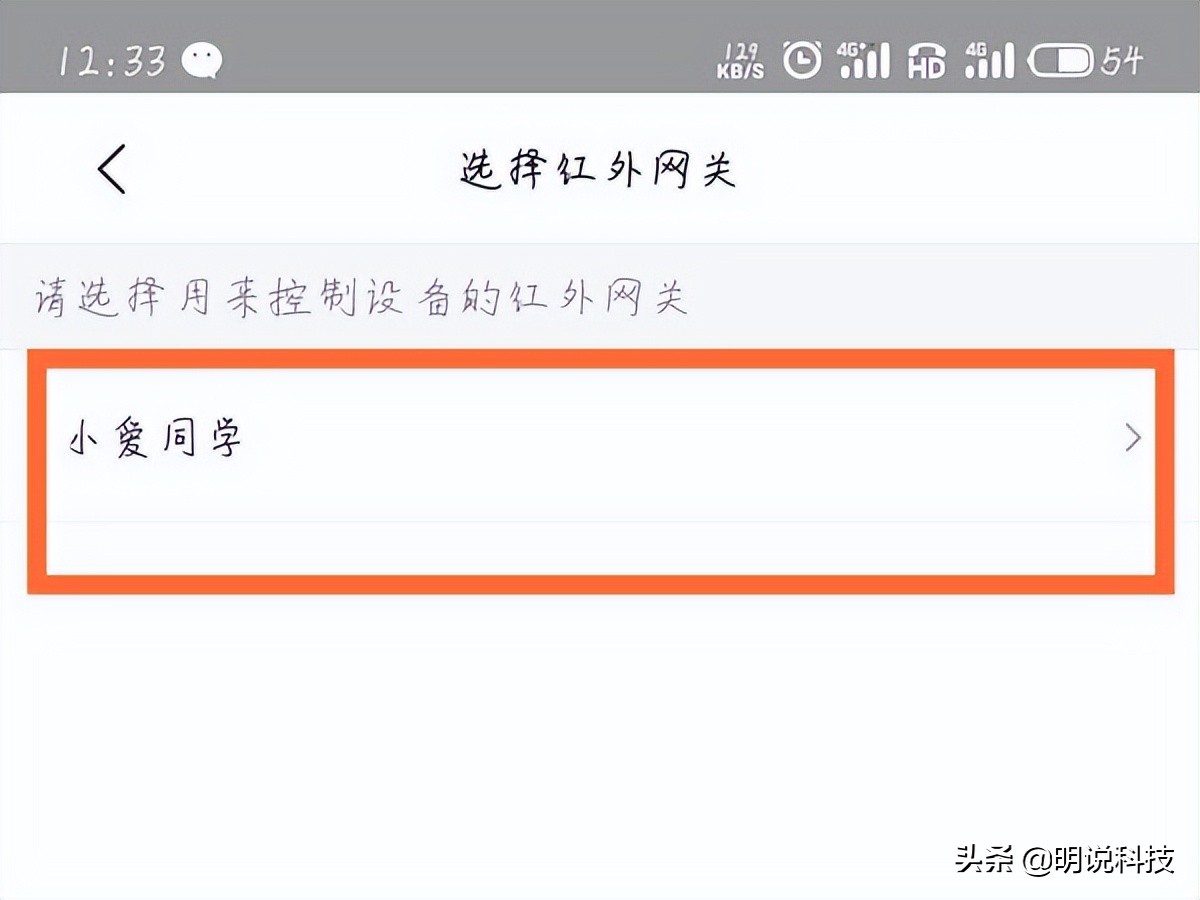 打造一套小米智能家居需要多少钱,小米全套智能家居1万预算