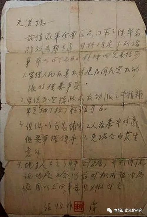 建国初期的水利工程是谁开挖的呢,解放前地下党在农村的工作