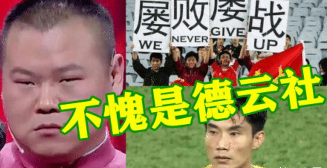 周星驰女足海选视频,周星驰女足决赛