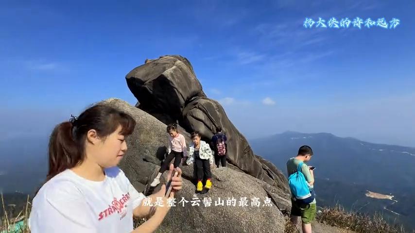 广东海岸线最漂亮的山,广东最高的山景点